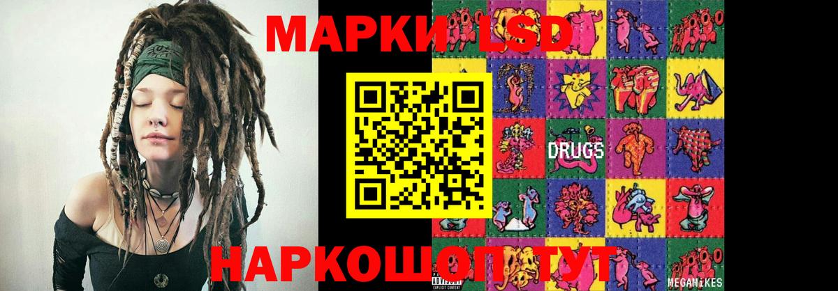 LSD-25 экстази ecstasy  Вход с VPN  ЛСД экстази кислота  Саяногорск 