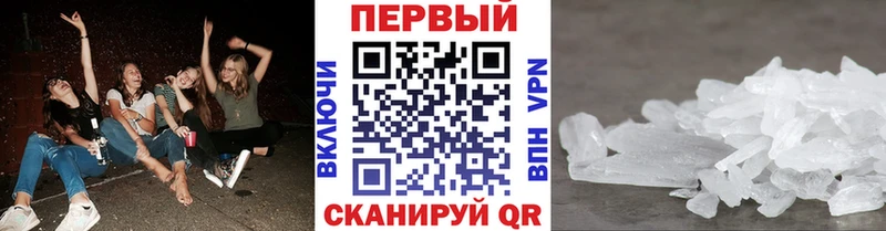 Первитин пудра  ОМГ ОМГ зеркало  Саяногорск  наркота 