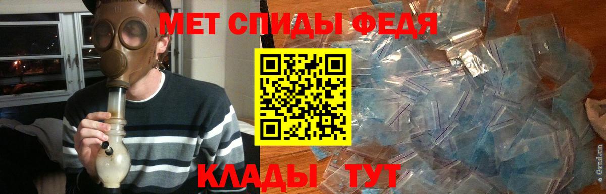 Бошки Шишки Саяногорск