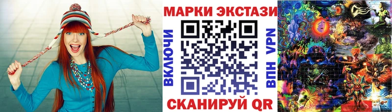 Наркотические марки 1500мкг  Саяногорск 