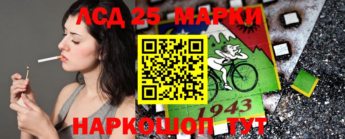Наркотические марки 1500мкг  Вход с VPN  Наркотические марки 1500мкг  Саяногорск 