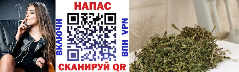 Бошки Шишки AK-47 Саяногорск