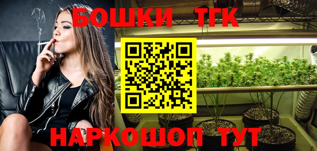 Бошки Шишки индика Саяногорск